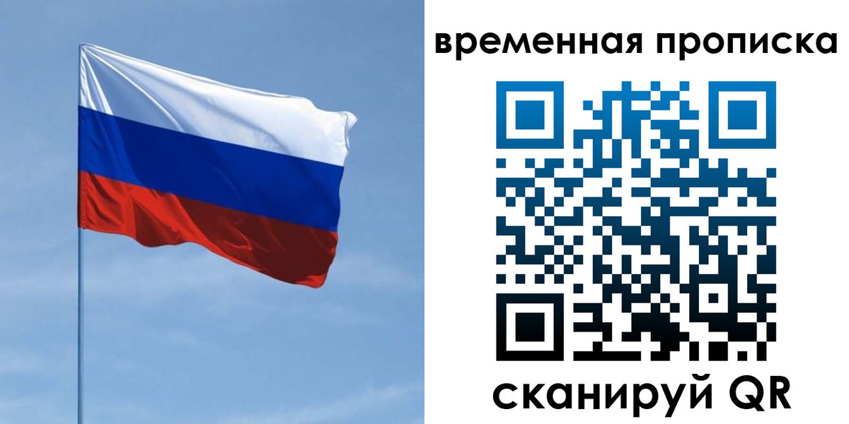 пропишу в квартире в Сальске